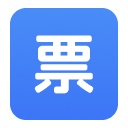 PDF发票合并